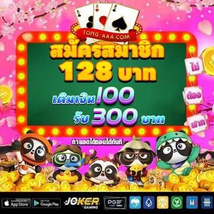 WIN345 WIN345