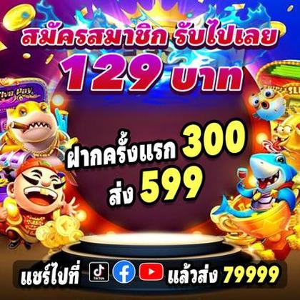 WIN345