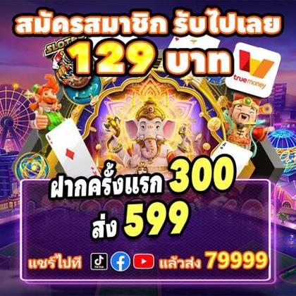 WIN345