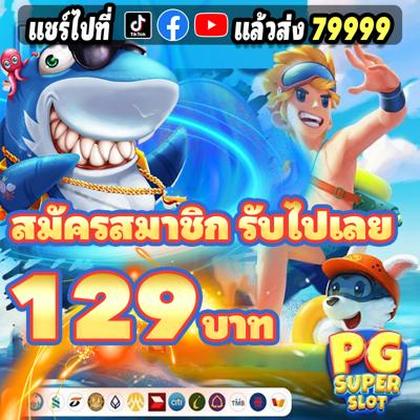 WIN345