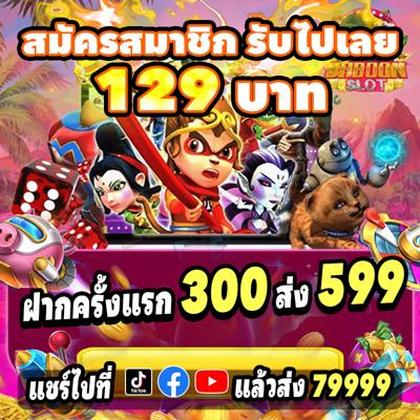WIN345