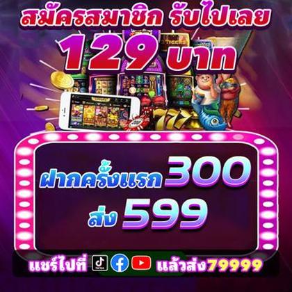 WIN345